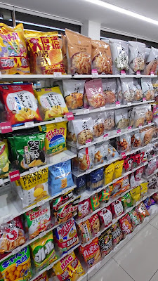 7-Eleven Kyoto-Ushigase 사진 2