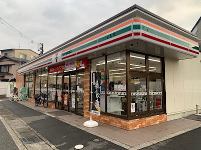 7-Eleven Kyoto-Ushigase