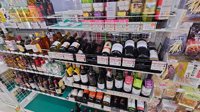 7-Eleven Kyoto-Ushigase 사진 4