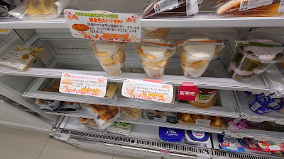 7-Eleven Kyoto-Ushigase 사진 5