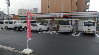 7-Eleven 사진 4