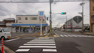 Lawson Kisshoin Ishihara 사진 3