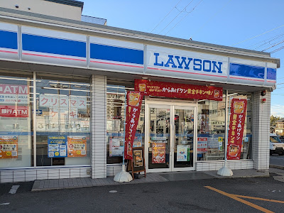 Lawson Kisshoin Ishihara