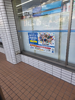 Lawson Kisshoin Nishinojaya 사진 2