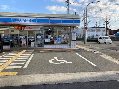 Lawson Kisshoin Nagata