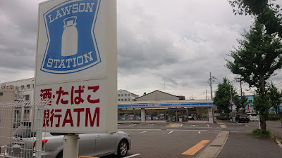 Lawson Kisshoin Nagata 사진 3