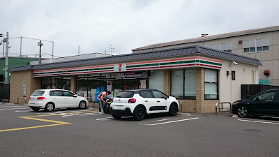 7-Eleven 사진 4