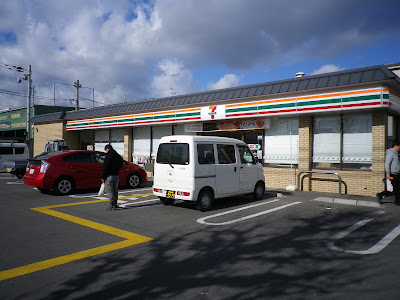 7-Eleven 사진 3