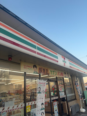 7-Eleven
