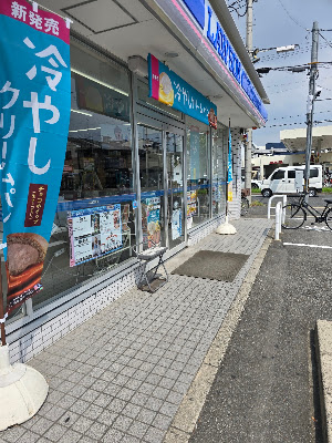 Lawson Kisshoin Makie