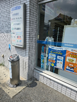 Lawson Kisshoin Makie 사진 4