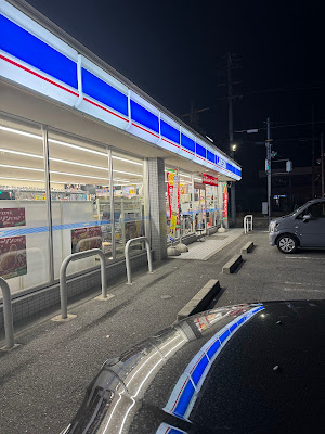 Lawson Kisshoin Makie 사진 2