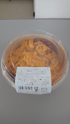 LAWSON Kamitoba-Omiyadori Store 사진 3