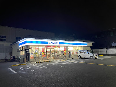 LAWSON Kamitoba-Omiyadori Store