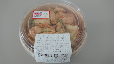 LAWSON Kamitoba-Omiyadori Store 사진 4
