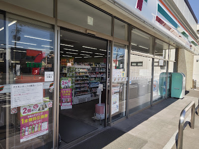 7-Eleven Shin-Senbon-Shochobashi