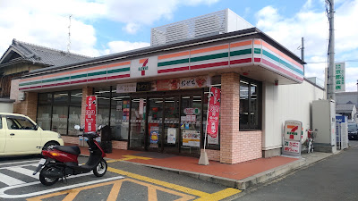 7-Eleven Shin-Senbon-Shochobashi 사진 4