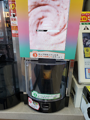 7-Eleven - Kyoto Kami-Toba Minami-Hokodate-cho 사진 3