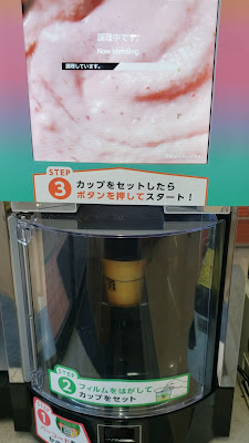 7-Eleven - Kyoto Kami-Toba Minami-Hokodate-cho 사진 4