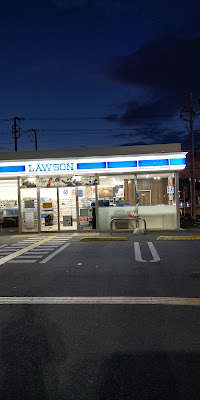 Lawson Aburanokoji Shochobashi