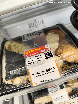 Lawson Aburanokoji Shochobashi 사진 2