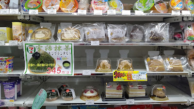 7-Eleven Fushimi Kanjinbashi 사진 5