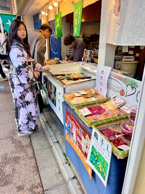 Lawson Kyoto Fushimi Inari Shop 사진 2