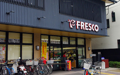Fresco - Fukakusa 사진 2