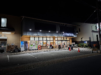 Fresco - Fukakusa 사진 4