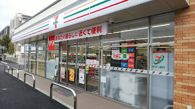 7-Eleven