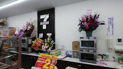 7-Eleven 사진 5