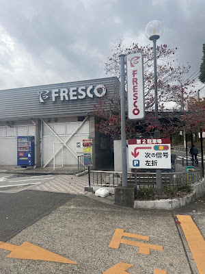 Fresco - Kanshu