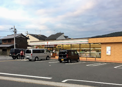 7-Eleven