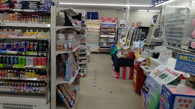 Lawson Yamashina-Kanshuji-Sengyokucho 사진 2