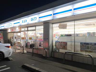 Lawson Yamashina Oyakekanno-cho