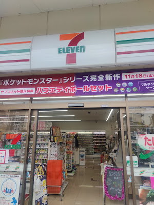 7-Eleven