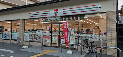7-Eleven 사진 3