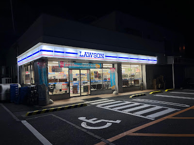 Lawson Oe-Kutsukake