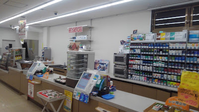 7-Eleven; Kyoto Katsurazaka 사진 2