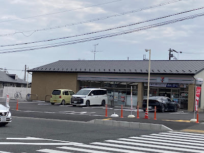 7-Eleven Kyoto Katagihara Bonyama 사진 4