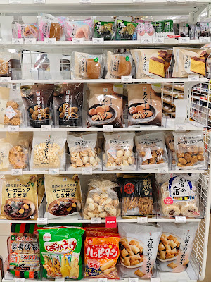 7-Eleven Kyoto Katagihara Bonyama 사진 3