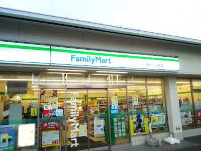 FamilyMart Katagihara-Enomotochō