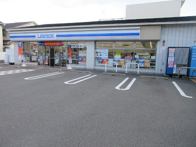 Lawson Nishikyo-Kawashima