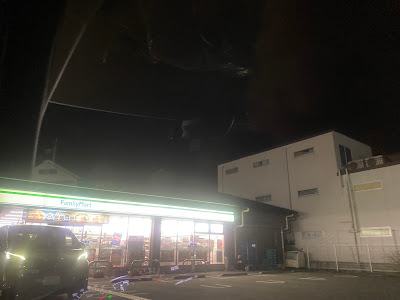 FamilyMart Nishikyo Goryomizoura 사진 3