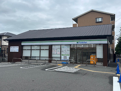 Family Mart 사진 2