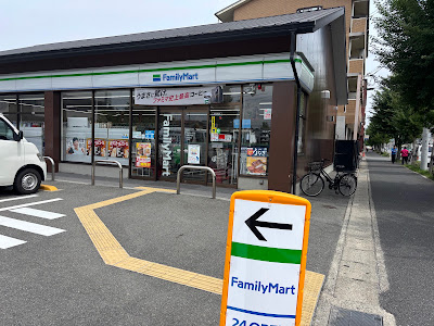 Family Mart