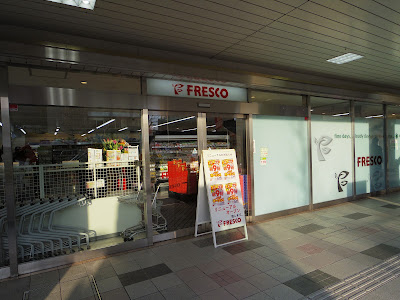 Fresco - Katsura Station East Entrance 사진 2
