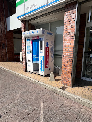 FamilyMart - Hankyū Katsura Station 사진 4
