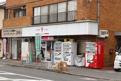 Yamazaki Y Shop - Shimotsubayashi Kondo 사진 2