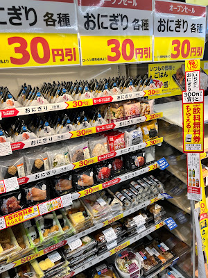 Lawson - Katsura Station East